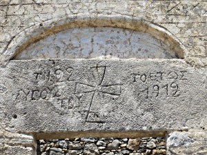 Some of the houses are modern by European standards this one built in dedicated on 22 August 1912, years after the slum house I was brought up in which was twice the size and had an outside loo